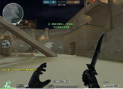 球角度