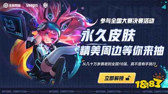 与每一次轮