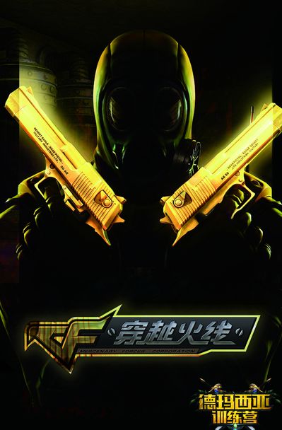 波耶特强调