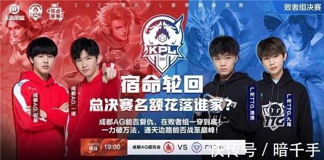 论时 论时